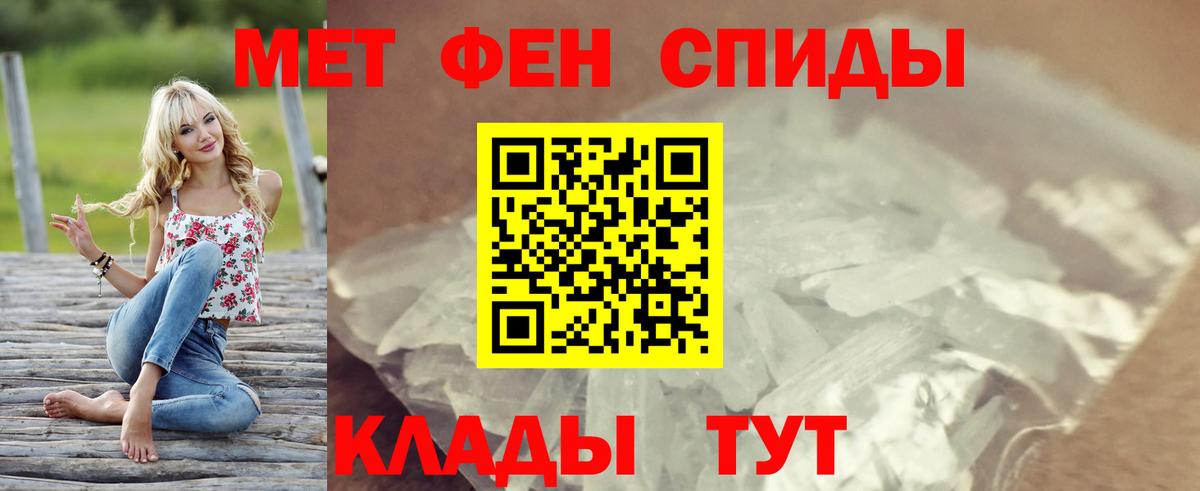 АМФЕТАМИН  Вход с VPN  Кингисепп  АМФЕТАМИН 97% 