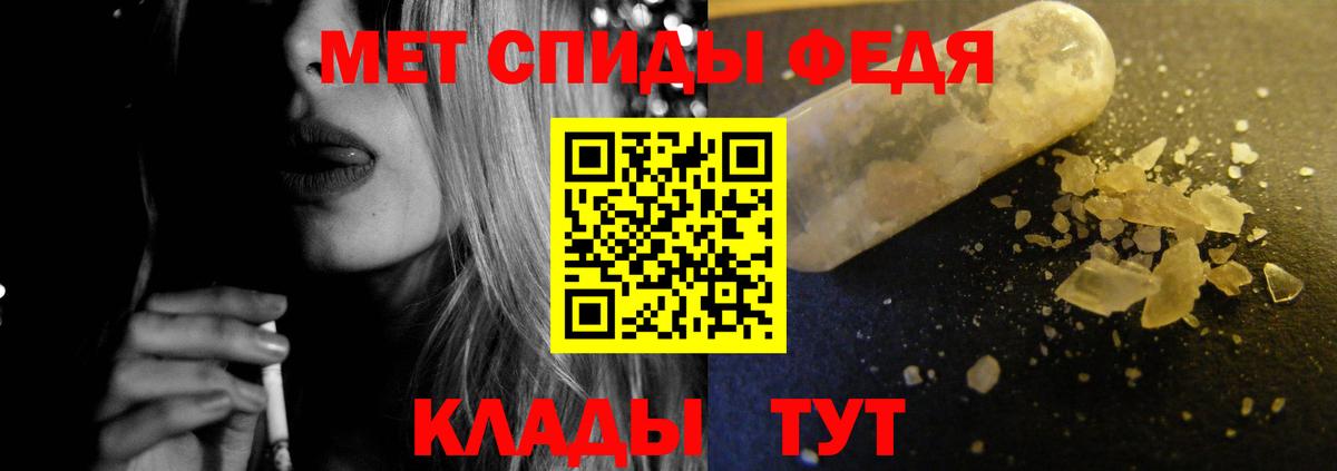 Amphetamine Premium Кингисепп