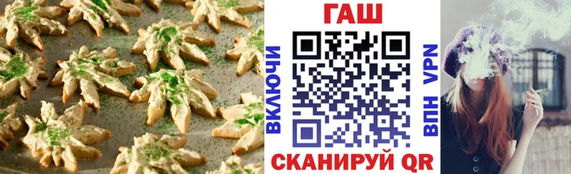 хочу   Кингисепп  Печенье с ТГК конопля 
