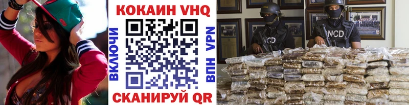 блэк спрут онион  сколько стоит  Кингисепп  КОКАИН FishScale 
