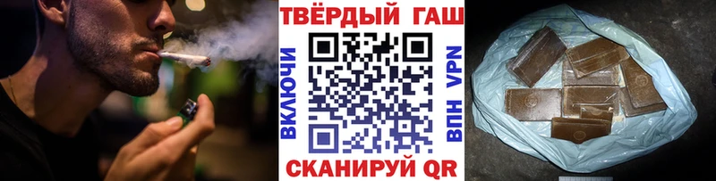 ГАШ VHQ  где купить   Кингисепп 