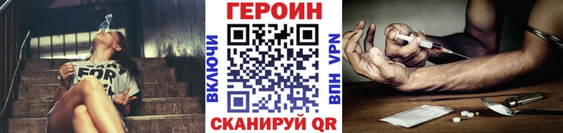 Героин гречка  Кингисепп 