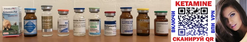 КЕТАМИН ketamine  что такое наркотик  Кингисепп 