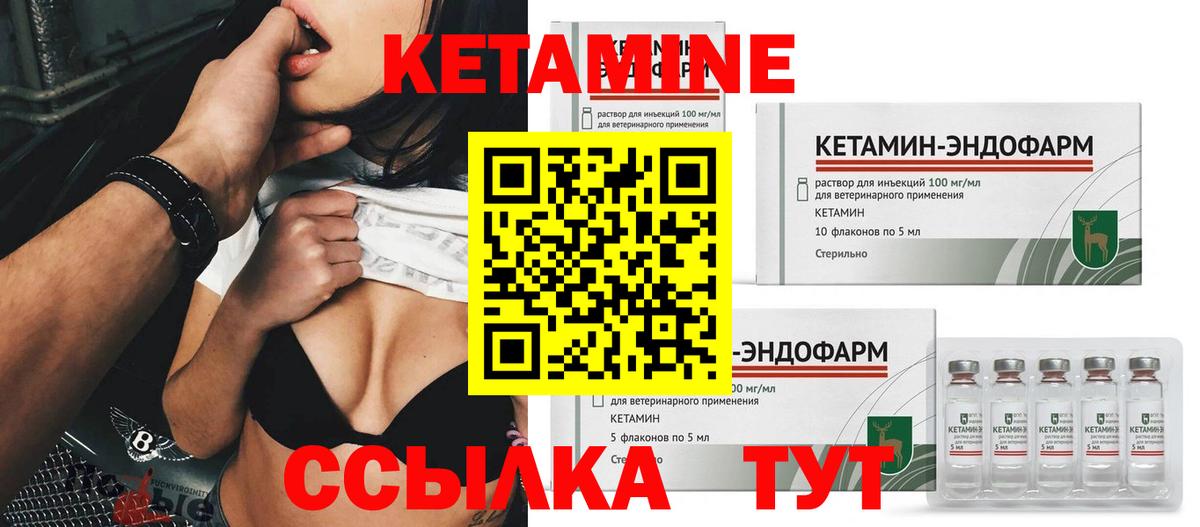 hydra как войти  Вход с VPN  Кингисепп  Кетамин ketamine 