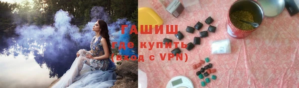 кокаин перу Абаза