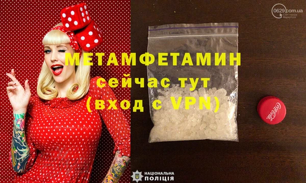 кокаин перу Абаза