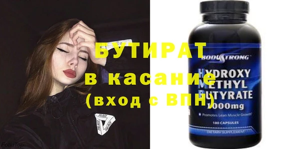 скорость Абдулино