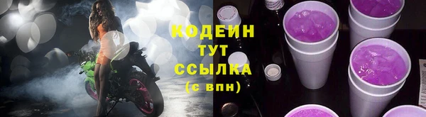 кокаин перу Абаза