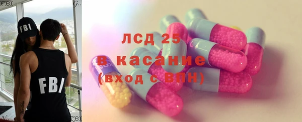 кокаин перу Абаза