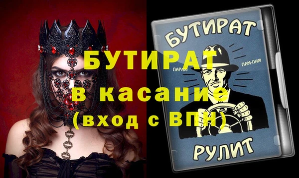 индика Абинск