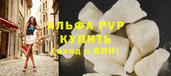 кокаин перу Абаза
