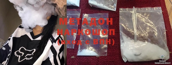 кокаин перу Абаза