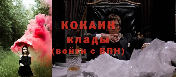 кокаин перу Абаза