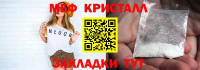 каннабис Краснокаменск