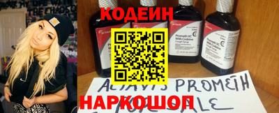 каннабис Краснокаменск