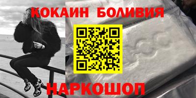 кокс Краснознаменск