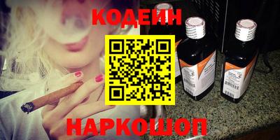 каннабис Краснокаменск
