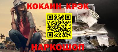 кокс Краснознаменск