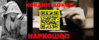 каннабис Краснокаменск