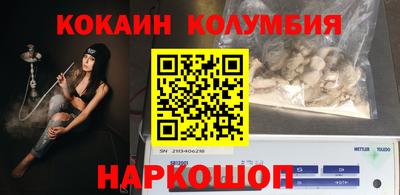 кокс Краснознаменск