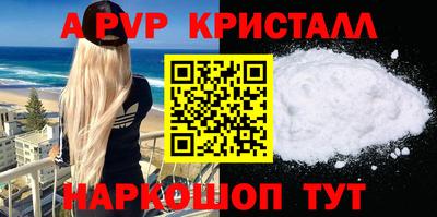 кокс Краснознаменск