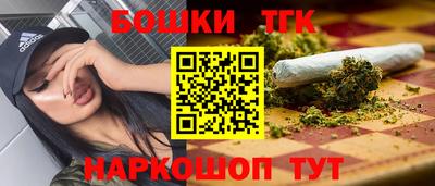 кокс Краснознаменск