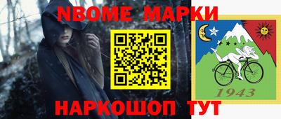 каннабис Краснокаменск