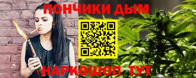 кокс Краснознаменск