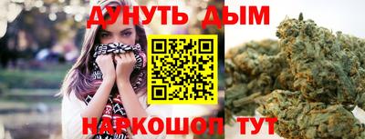 кокс Краснознаменск