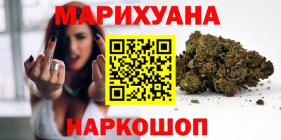 кокс Краснознаменск