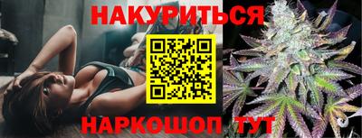 мяу мяу мука Краснодар