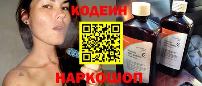 каннабис Краснокаменск