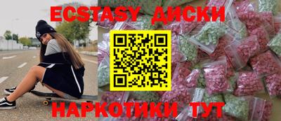 кокс Краснознаменск