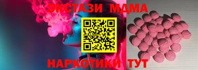 кокс Краснознаменск