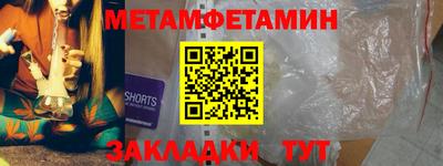 мяу мяу мука Краснодар