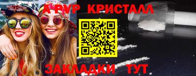 мяу мяу мука Краснодар