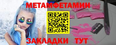 мяу мяу мука Краснодар