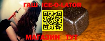 кокс Краснознаменск