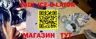 кокс Краснознаменск