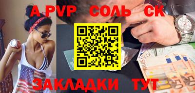 мяу мяу мука Краснодар