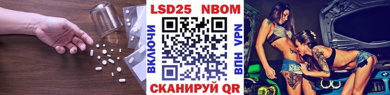 LSD-25 экстази кислота  Кингисепп 