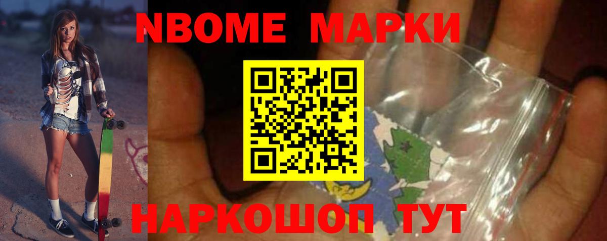 Кингисепп  Лсд 25 экстази ecstasy  Вход с VPN 