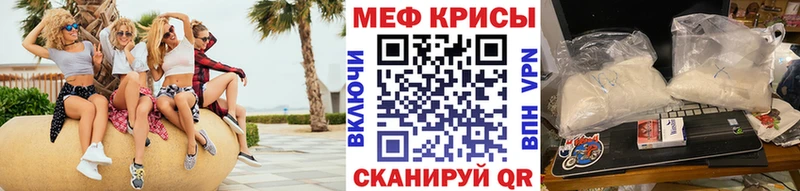 Мефедрон VHQ  Кингисепп 