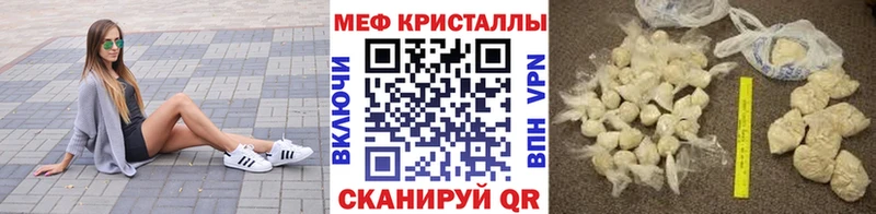 Мефедрон  Кингисепп