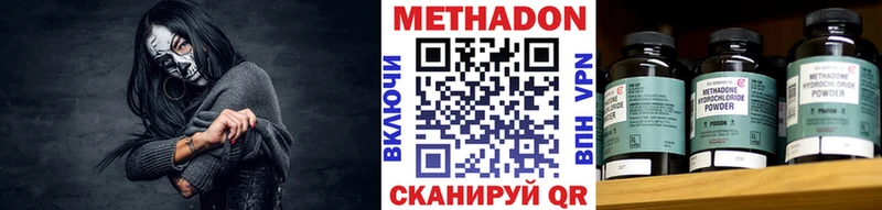 МЕТАДОН мёд  купить  сайты  мориарти как зайти  Кингисепп 