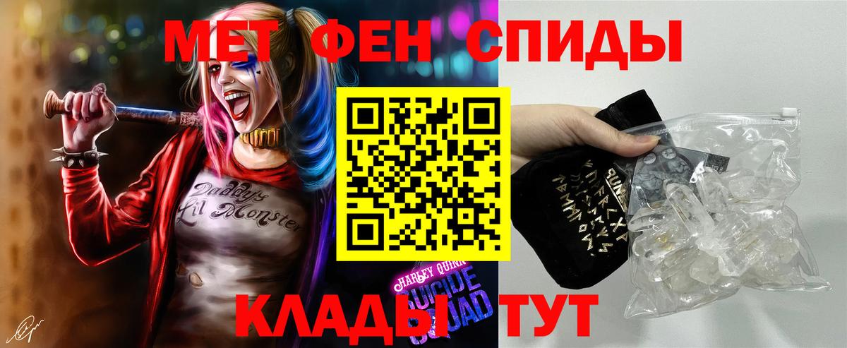 Метамфетамин Methamphetamine  МЕТАМФЕТАМИН  Метамфетамин Methamphetamine  Кингисепп  Вход с VPN 