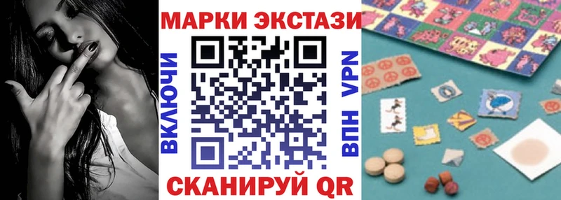 Наркотические марки 1500мкг  Кингисепп 