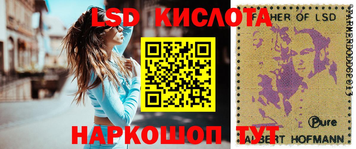Кингисепп  Марки NBOMe 1,5мг  цены наркотик  Вход с VPN 