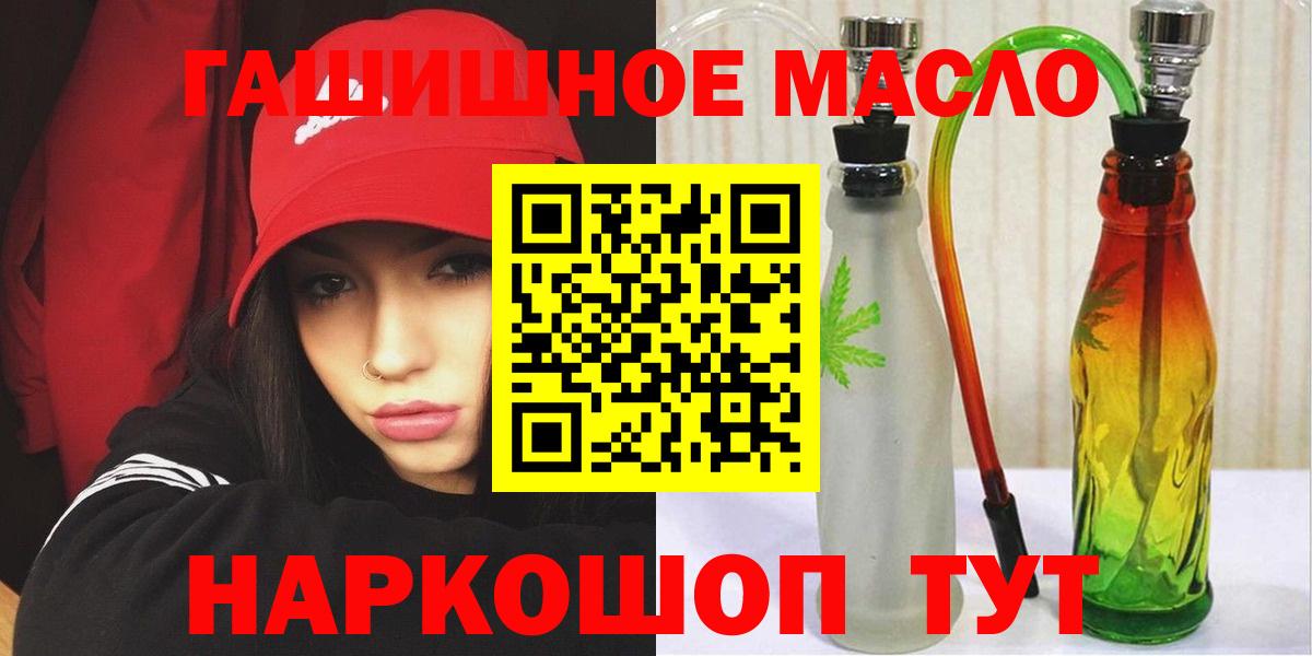 ТГК вейп Кингисепп