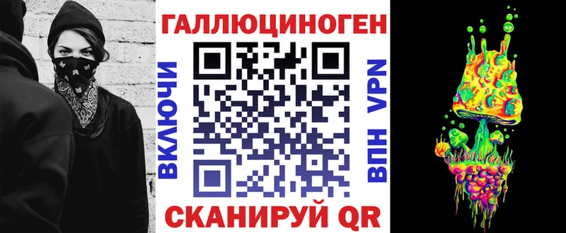 ссылка на мегу зеркало  где купить наркотик  Кингисепп  это телеграм  Псилоцибиновые грибы Magic Shrooms 